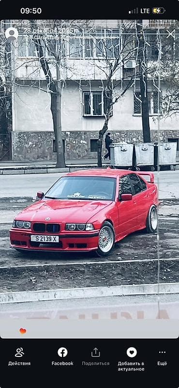 титан диски казан: BMW 3 series: 1992 г., 2.5 л, Ручные, Седан — 5