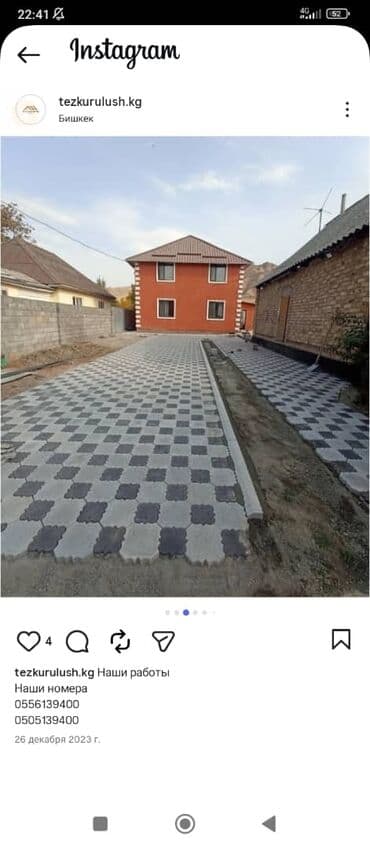 двухэтажных домов в бишкеке: Дом с нуля квадрат от 350 $ — 1