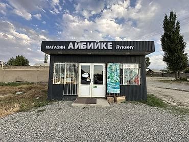 Продается готовый бизнес 30м^2 с местом или без. С товаром — 1