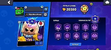 hitman 2: Продам игровой аккаунт Brawl Stars. Основное: - Путь к славе: 20 380 — 2