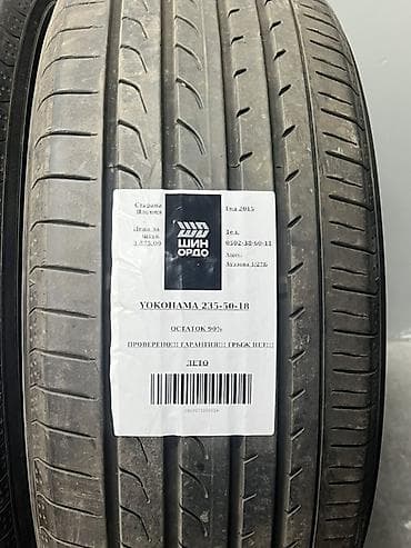 surf 185: Шины 235 / 50 / R 18, Лето, Комплект, Легковые, Япония, Yokohama — 4