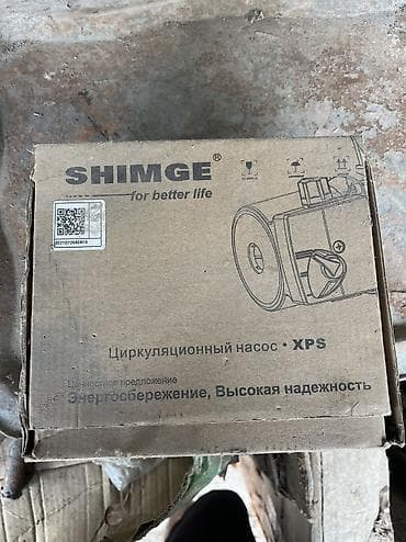 бочок душ: Циркуляционный насос для отопления WS-TN WRSA 40/7-130 Описание: - — 1