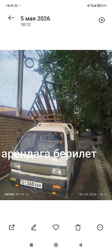 Борттук жүк ташуучу унаа ижарага берем Daewoo Labo, Узак мөөнөткө, | Айдоочулук күбөлүгүк lalafo.kg да Борттук жүк ташуучу унаа ижарага берем Daewoo Labo, Узак мөөнөткө, | Айдоочулук күбөлүгүк