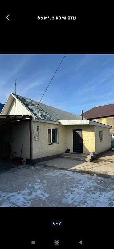 65 м², 3 комнаты, Забор, огорожен at lalafo.kg 65 м², 3 комнаты, Забор, огорожен