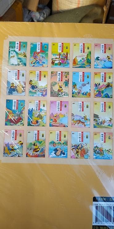 китайские книги: China китайские книжки книги аудио все с qr code china book with audio — 3