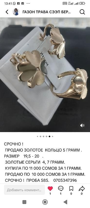 РАССРОЧКА ВАР КАРАЛАТ. 3-6 АЙГА БӨЛҮП ТӨЛӨӨ. ШАШЫЛЫШ АКЧА КЕРЕК БОЛУП — 6