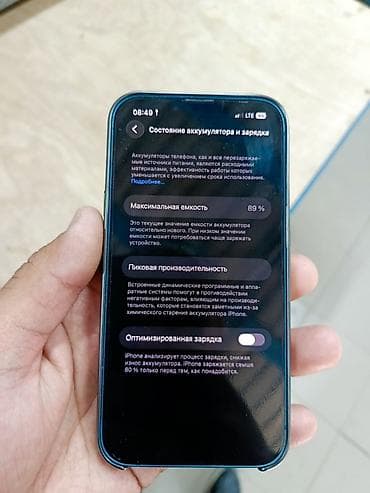 iphone zs: IPhone 13, 128 ГБ, Синий, Чехол — 5