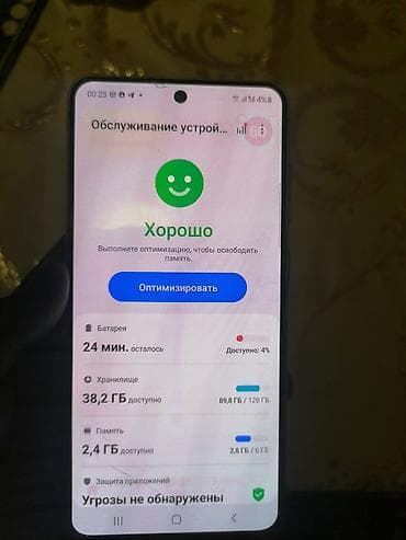 oneplus 7 t: Samsung Galaxy S21 FE, Б/у, 128 ГБ, цвет - Фиолетовый, 2 SIM — 2