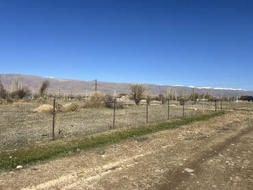 земельный участок токмок: 25 соток, Для строительства, Красная книга, Договор купли-продажи — 5