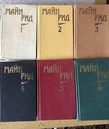 upper intermediate: Приключения, На русском языке, Новый, Самовывоз — 1