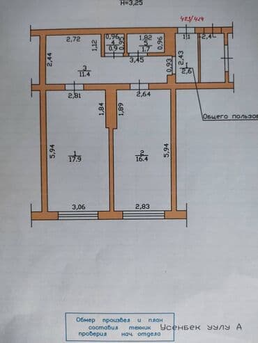 квартира с панорамным видом: 2 комнаты, 51 м², Индивидуалка, 4 этаж, Косметический ремонт — 7