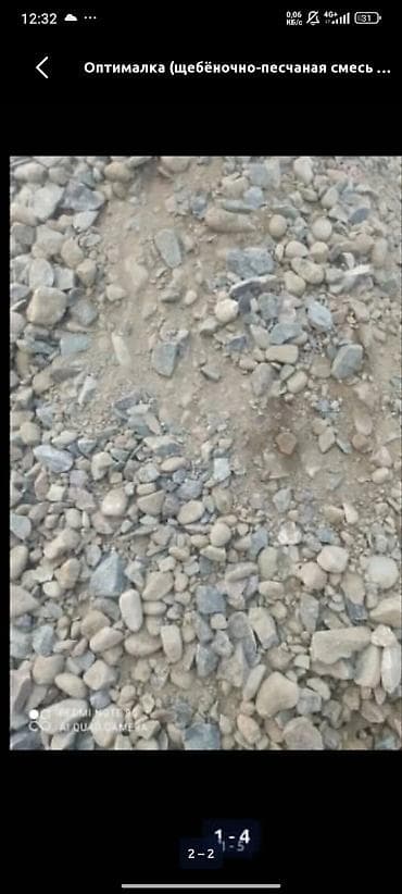 засыпка грунта: Оптималка (щебёночно-песчаная смесь) Предлагается оптималка для — 4