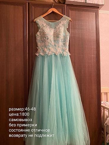 Личные вещи: ОТДАМ ВСЕХ по 1000 сом!!! Все платья в хорошем состоянии. Без — 1