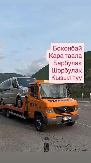 гак айон с: С лебедкой, С манипулятором, Со сдвижной платформой — 1