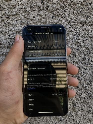 iphone 5 black: IPhone X, Б/у, 64 ГБ, Белый, Зарядное устройство, Защитное стекло, Чехол, 100 % — 5