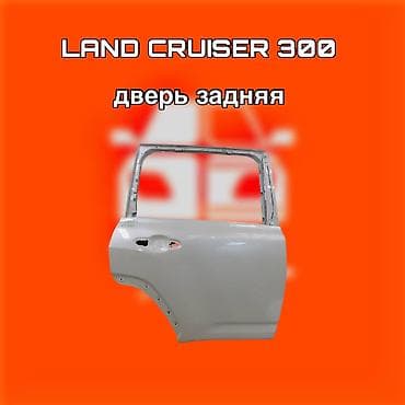 Дверь задняя для Toyota Land Cruiser 300 - Оригинальная задняя at lalafo.kg Дверь задняя для Toyota Land Cruiser 300 - Оригинальная задняя