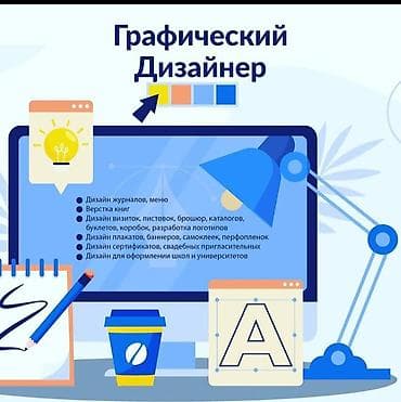 реклама типографии: - вёрстка книг - дизайн визиток, листовок, брошюр, каталогов — 1