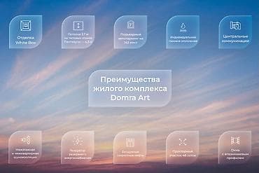 Үй куруучулардан жаңы конуштар: Курулуп жатат, Элитка, 1 бөлмө, 55 м² — 2