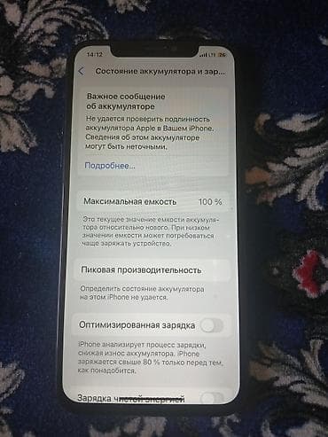 macbook m2 16: IPhone Xs, 256 ГБ, Space Gray — 2