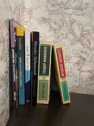 гдз полный курс математики 2 класс узорова нефедова: "Древний Рим" 9/10 комикс цена :300 сом "Мани или Азбука денег" — 1