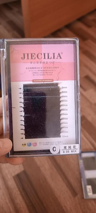 пинцет для наращивания: Набор для наращивания ресниц Состав: - Клей для наращивания ресниц B — 5