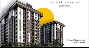 Новостройки от застройщика: 1 комната, 48 м² — 2