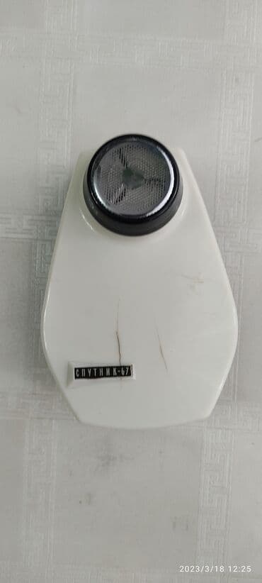 антенны для рации: Винтажная механическая бритва Спутник 67. Коллекционный предмет в — 5