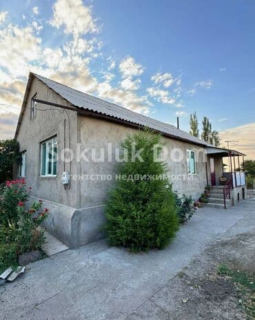 продается дом в кара балте: Дом, 130 м², 5 комнат, Агентство недвижимости — 2