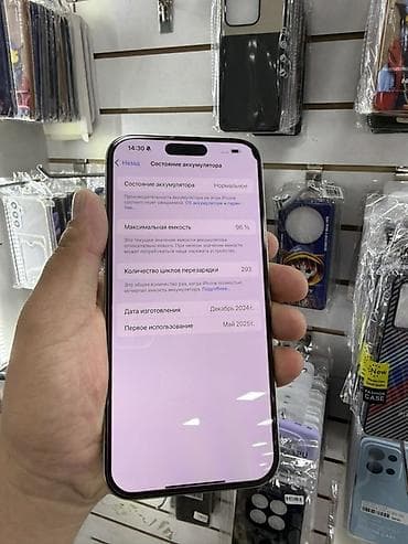 iphone pro max: IPhone 16 Pro Max, 512 ГБ, Серебристый, Чехол, 96 % — 3