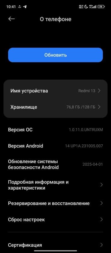 xiaomi mi 10 lite: Redmi, Redmi 13, Жаңы, 128 ГБ, түсү - Саргыч боз, 2 SIM — 1