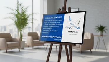 норка автоледи: ✈️ Пайдасы менен учуңуз! Арзан баада авиабилеттер жана турлар ✨ 5 — 1