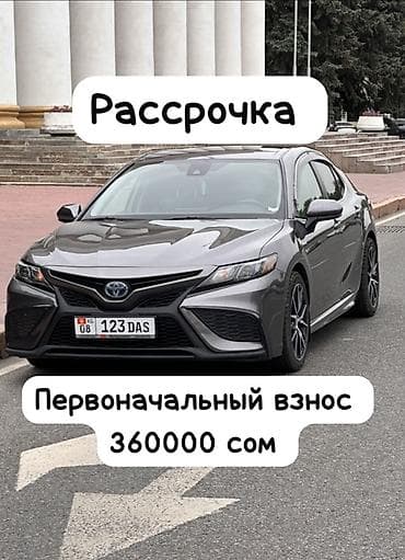 тойота гранд: Toyota Camry: 2021 г., 2.5 л, Вариатор, Гибрид, Седан — 1