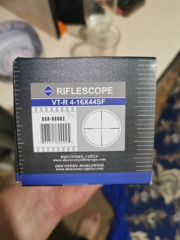 Продаю оптику discovery