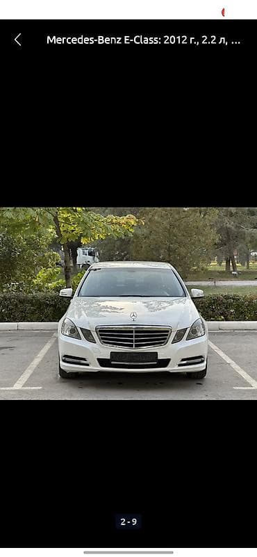 евро матор: Mercedes-Benz E-Class: 2012 г., 2.2 л, Автомат, Дизель, Седан — 1