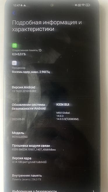 Poco X3 Pro, Б/у, 256 ГБ, цвет - Золотой, 2 SIM — 5
