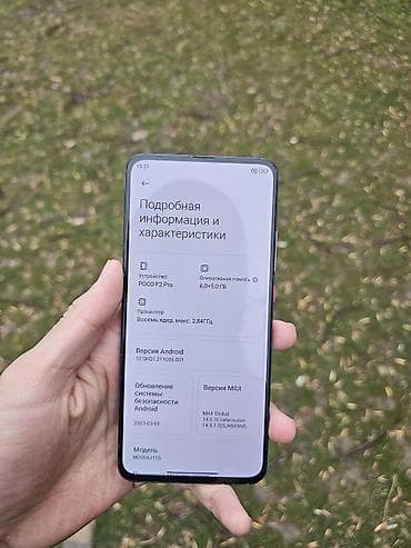 iohone x: Poco F2 Pro, Б/у, 128 ГБ, цвет - Фиолетовый, 2 SIM — 2