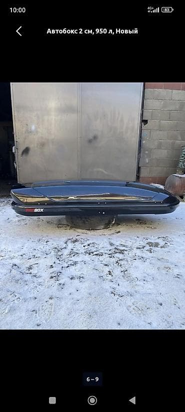 продаю скутер водный: Автобокс Новый, Самовывоз — 1