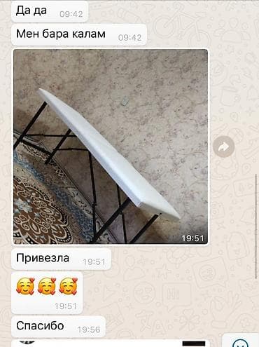 кушетки складные: Кушетки складные — 2