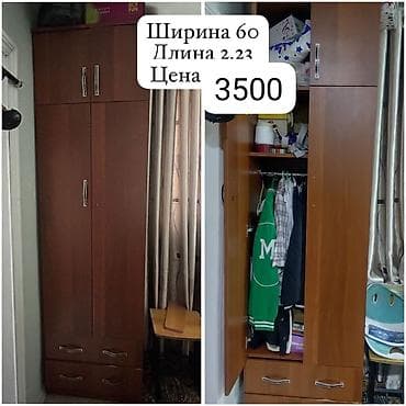 платан: Мебель для дома 1) Шкаф платяной, цвет орех: - Ширина 60 см — 1