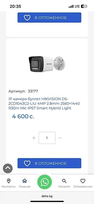 📹 УСТАНОВКА И РЕМОНТ ВИДЕОНАБЛЮДЕНИЯ В БИШКЕКЕ Профессиональная