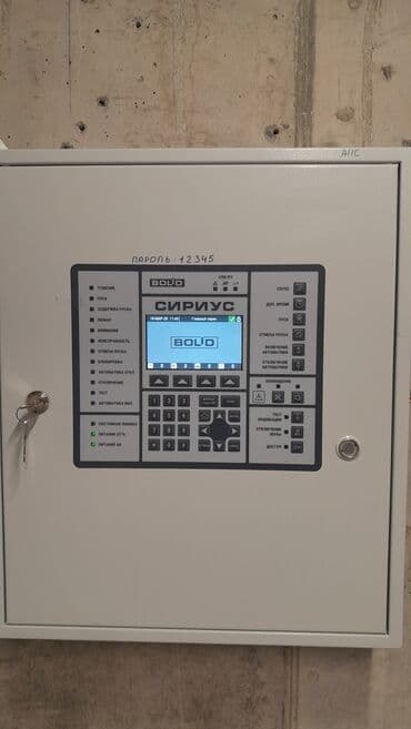 робота в канте: Электрик. Больше 6 лет опыта — 8