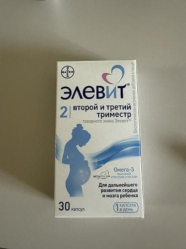 элевит кормление: Омега-3, Для сердца, Для беременных, Капсулы — 1
