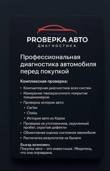 реставрация механизма переключения передач авто таврия: Компьютерная диагностика, Плановое техобслуживание, Регулярный осмотр автомобиля, с выездом — 1
