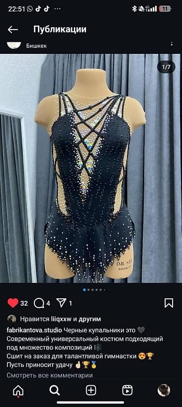 купалник: Купальник для художественной гимнастики — черный, с телесной сеткой и — 4