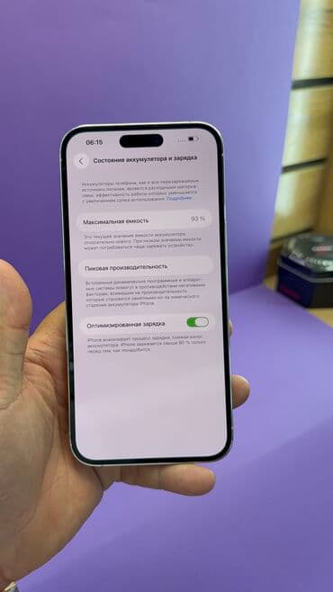 айфон 12 про макс цена в бишкеке бу: IPhone 14 Pro Max, Б/у, 128 ГБ, 93 % — 6