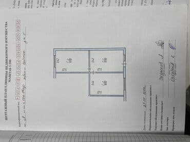 мастер групп: Продаю Офис 53 м², Многоэтажное здание, Цокольный этаж этаж — 3