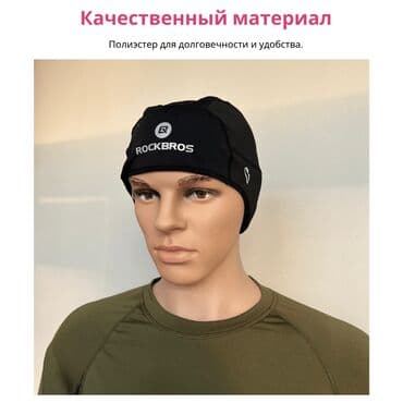 зимние штаны: Представляем комплект термобелья OBSHORSE для мужчин и женщин – — 3