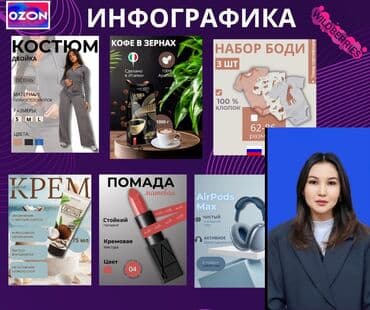 реклама на видах транспорта: Facebook, Instagram, Telegram, Разработка дизайна — 1