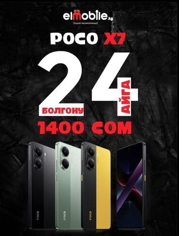 айфон 13 поо макс: IPhone 13 Pro Max, 128 ГБ, Коробка, В рассрочку — 4