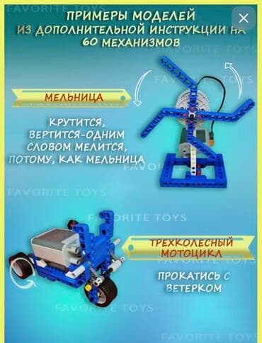 лего полиция: Конструктор основы робототехники и конструктирование 🤖 LEGO - это — 7